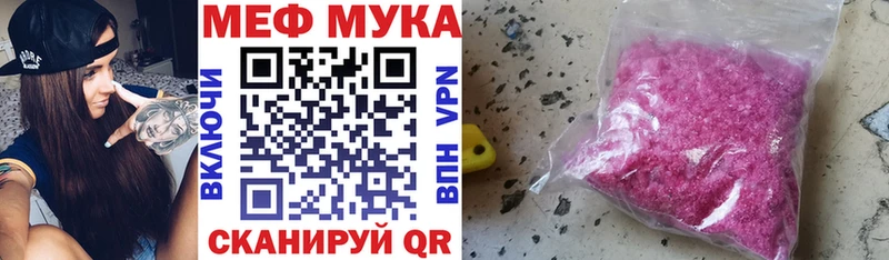 Купить наркотики Тихорецк Alpha-PVP  Меф  КОКАИН  ГАШИШ  АМФЕТАМИН  МАРИХУАНА 