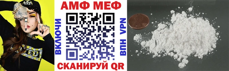Amphetamine 98% Тихорецк
