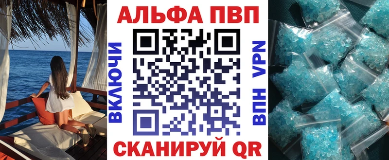 A PVP VHQ Тихорецк