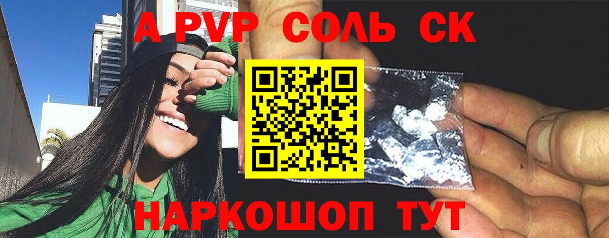 Галлюциногенные грибы Тихорецк