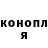 Кетамин VHQ Manatee
