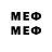 Мефедрон кристаллы Xylene Celajes