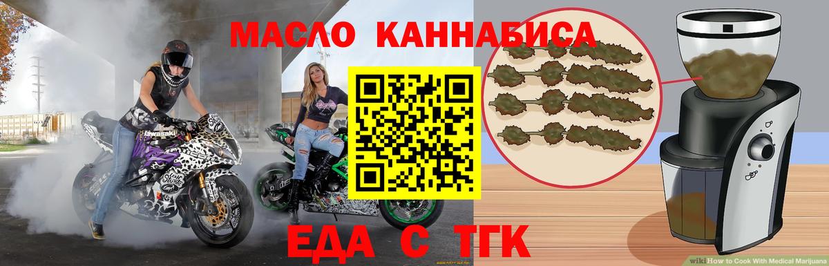 Canna-Cookies марихуана Тихорецк