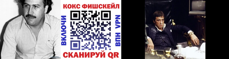 блэк спрут ТОР  Тихорецк  КОКАИН Columbia  наркотики 