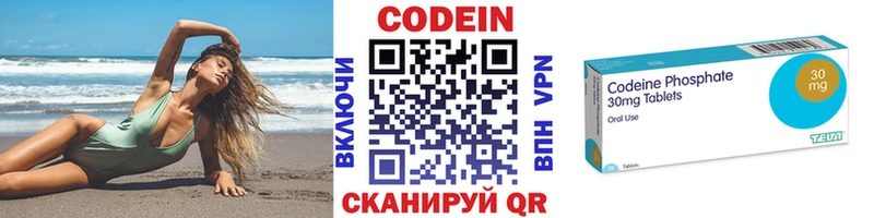 Codein Purple Drank  Тихорецк 