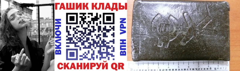 Гашиш гарик  кракен зеркало  Тихорецк  купить наркотики цена 