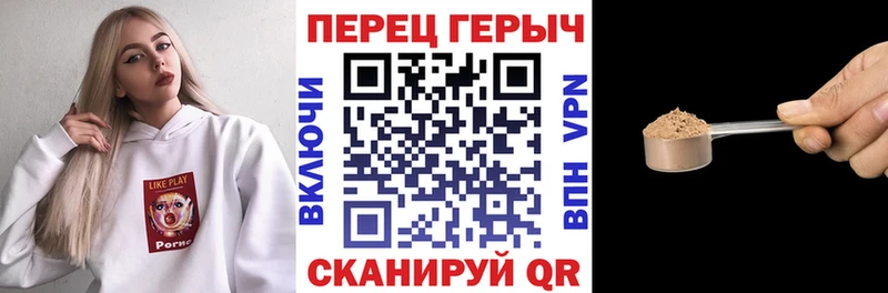 ГЕРОИН VHQ Тихорецк