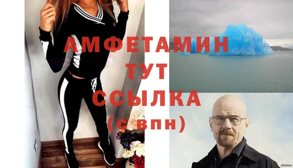 экстази Абаза