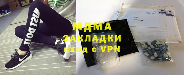 экстази Абаза