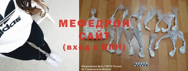 амф Абинск