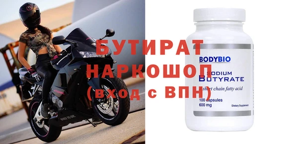 гашишное масло Абдулино