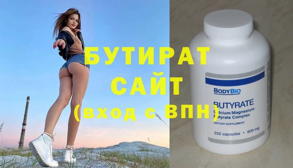 гидропоника Строитель
