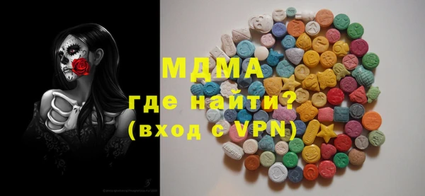 амф Абинск