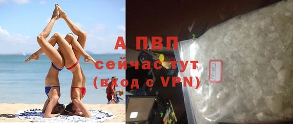 экстази Абаза