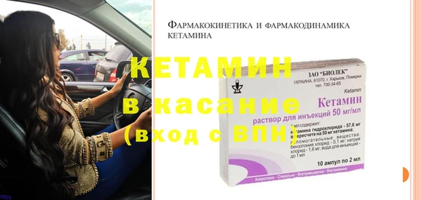 амф Абинск