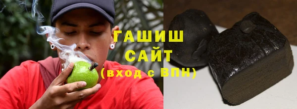 гашишное масло Абдулино