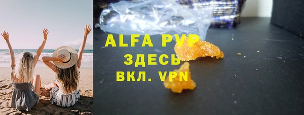 амф Абинск