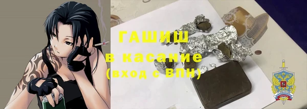 амф Абинск