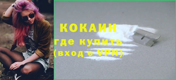 экстази Абаза