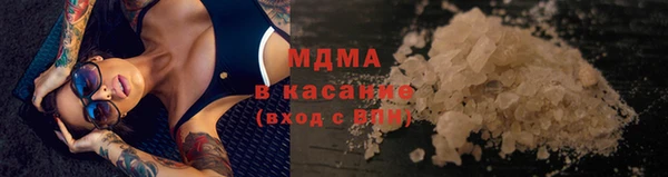 амф Абинск