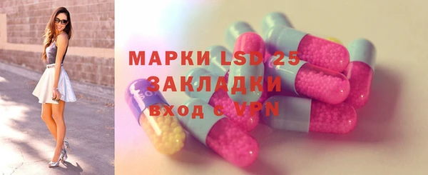 амф Абинск
