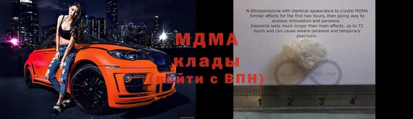 экстази Абаза