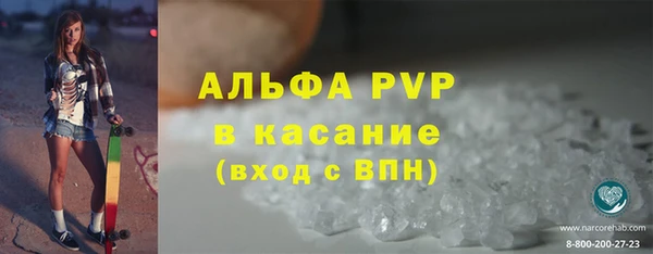 прущая мука Ступино