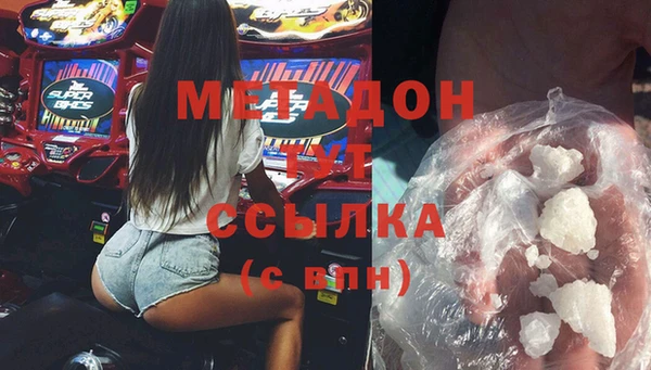 экстази Абаза