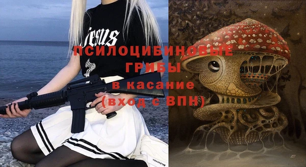 гашишное масло Нефтегорск