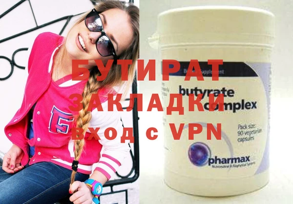 экстази Абаза