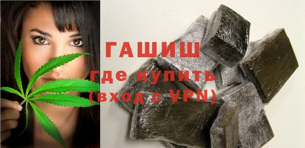 гашишное масло Абдулино