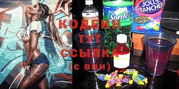 амф Абинск