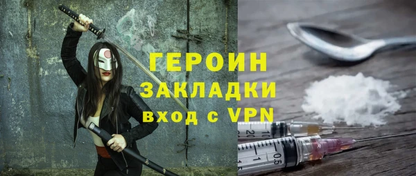 амф Абинск