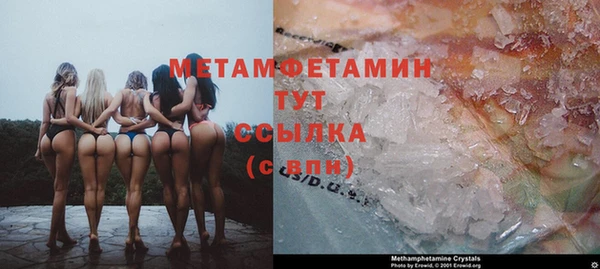 экстази Абаза