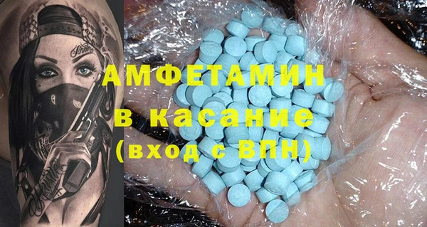 амф Абинск