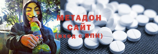 гашишное масло Абдулино