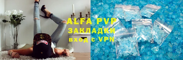 гашишное масло Абдулино