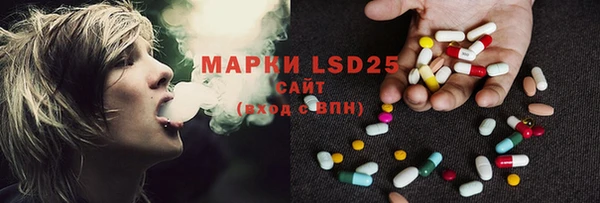 гашишное масло Нефтегорск