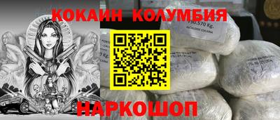 кокс Ликино-Дулёво
