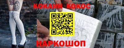 jwh Лесосибирск
