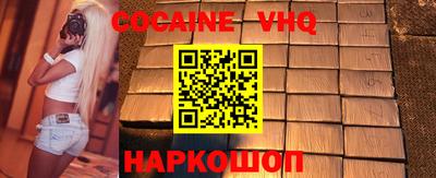 jwh Лесосибирск