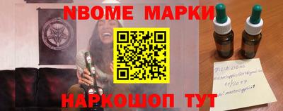 кокс Ликино-Дулёво