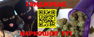 кокс Ликино-Дулёво
