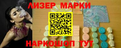 гашик Рыбинск