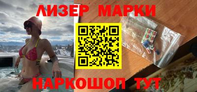 гашиш Ливны