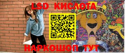 гашиш Ливны