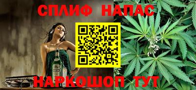 гашиш Ливны
