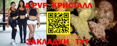 гашиш Ливны