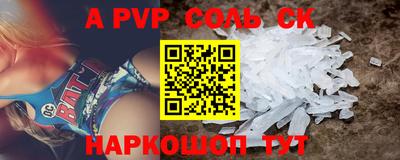 jwh Лесосибирск