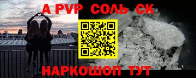 кокс Ликино-Дулёво